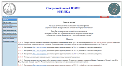 Desktop Screenshot of phys.problems.ru